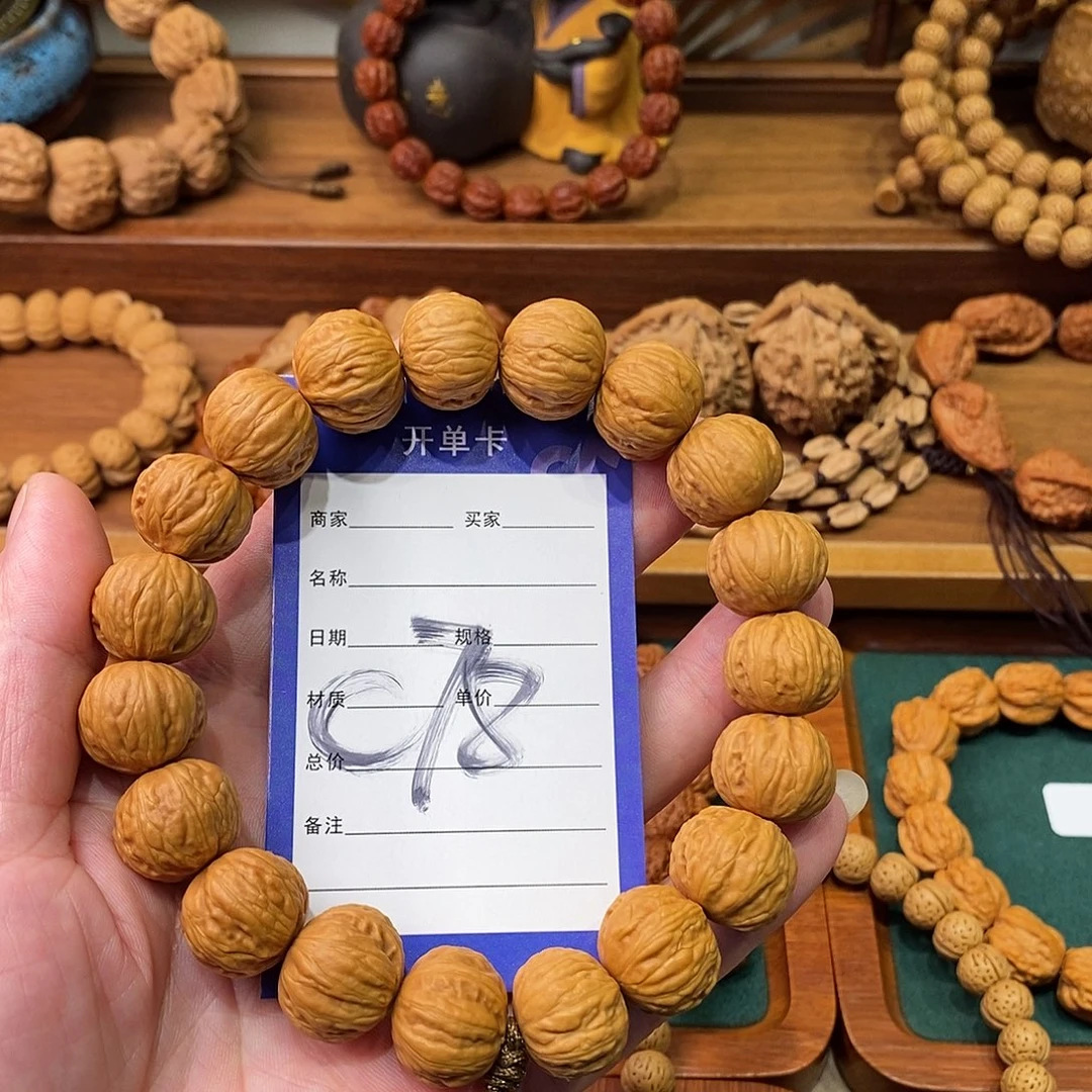 文玩核桃手串17磨盘