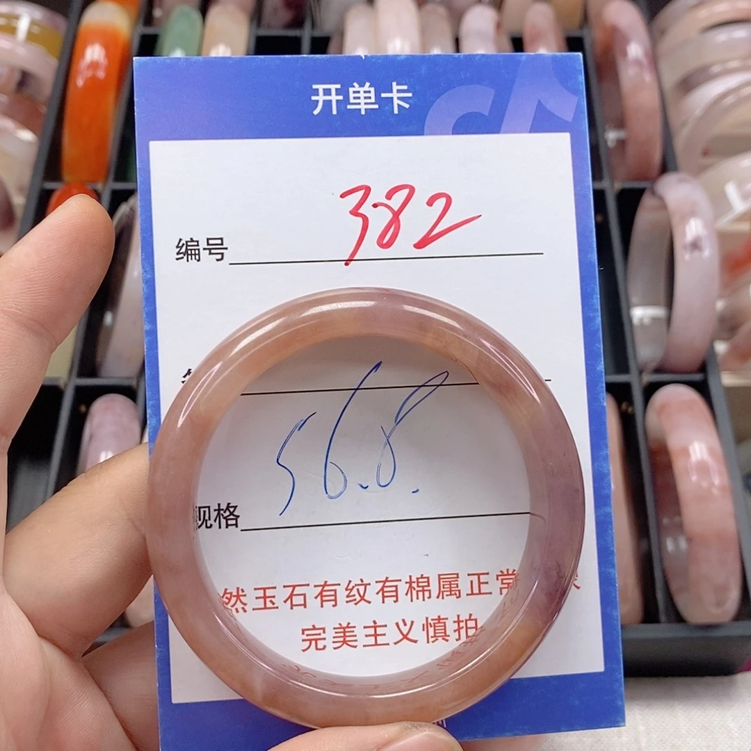 石英质玉（金丝玉）未镶嵌手镯
