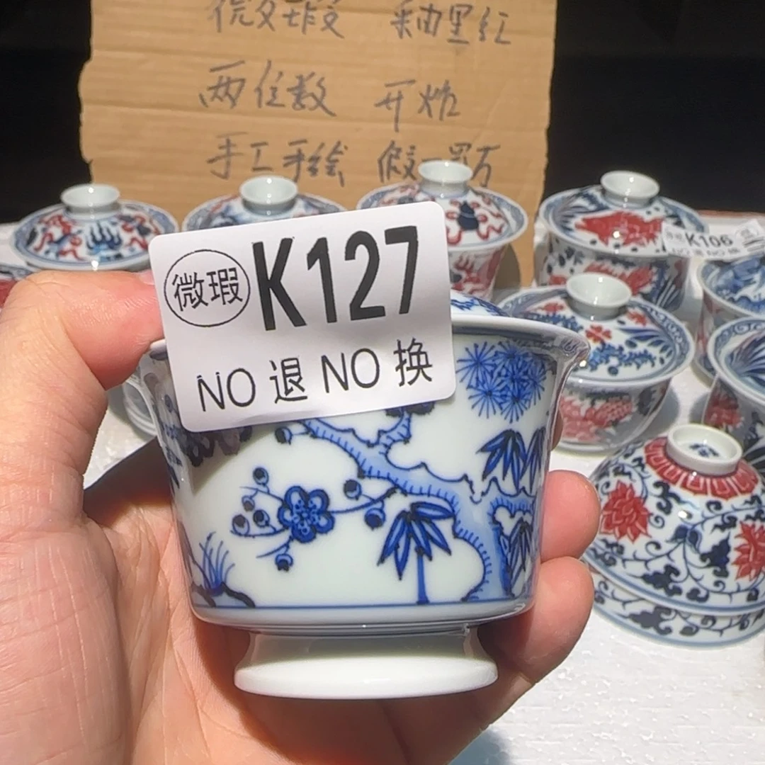 主人杯杯杯杯杯杯127