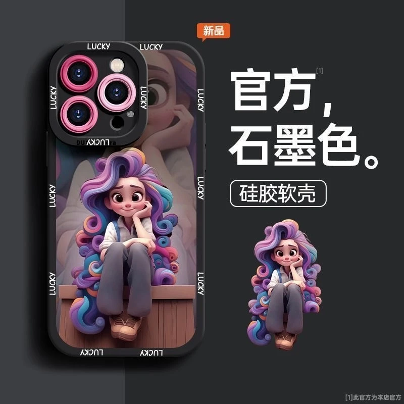 新款公主适用苹果16瞳眼软简约手机壳时尚个性防摔套创意趣味软壳