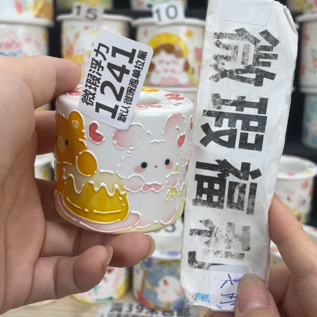 1241 嘟嘟嘟嘟嘟嘟嘟