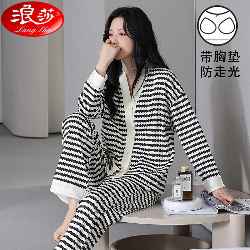 浪莎春秋款女士睡衣波浪条纹带胸垫防走光和服长袖长裤开衫家居服