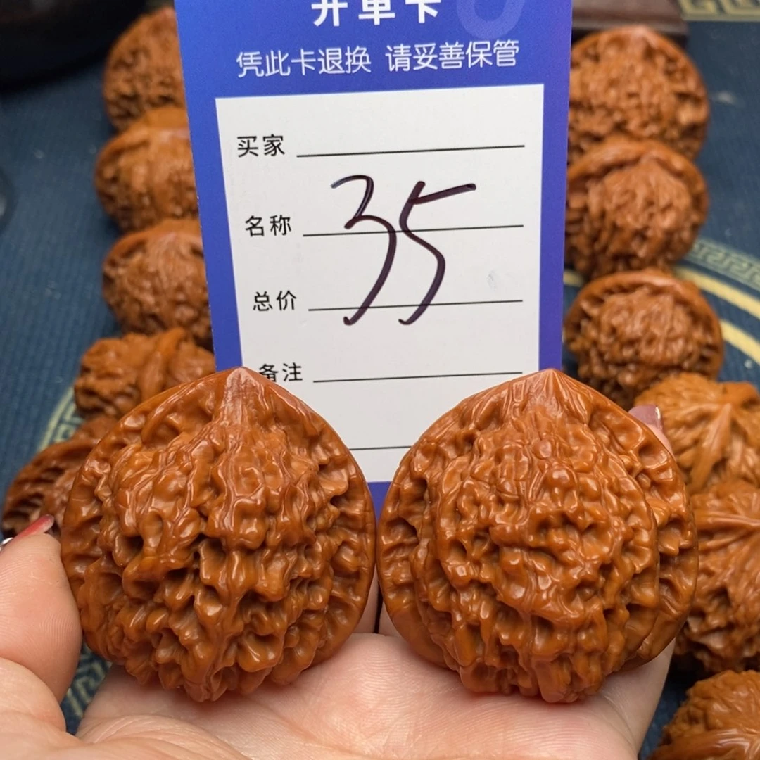 文玩核桃吊坠官帽45