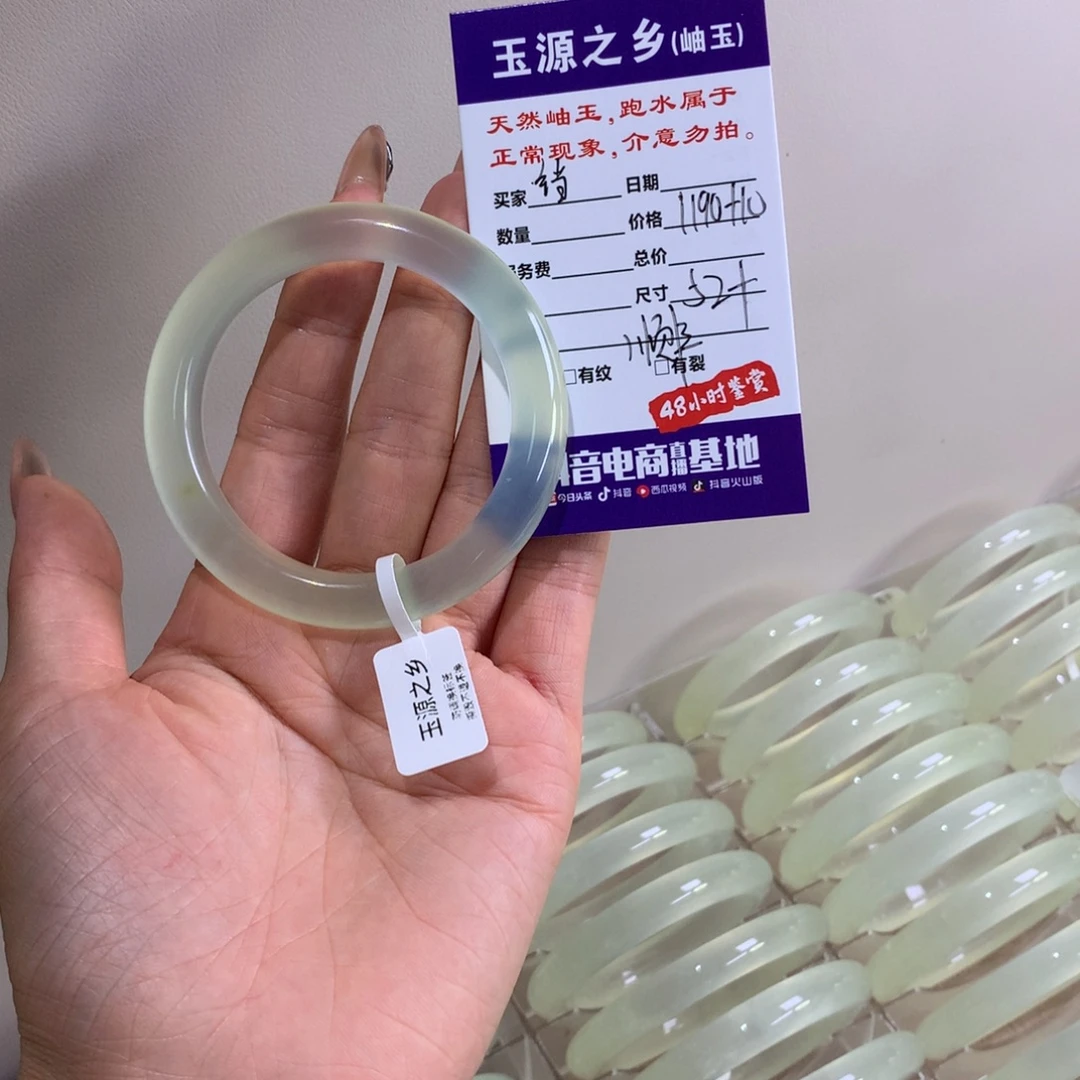 铛***啷未镶嵌蛇纹石玉手镯