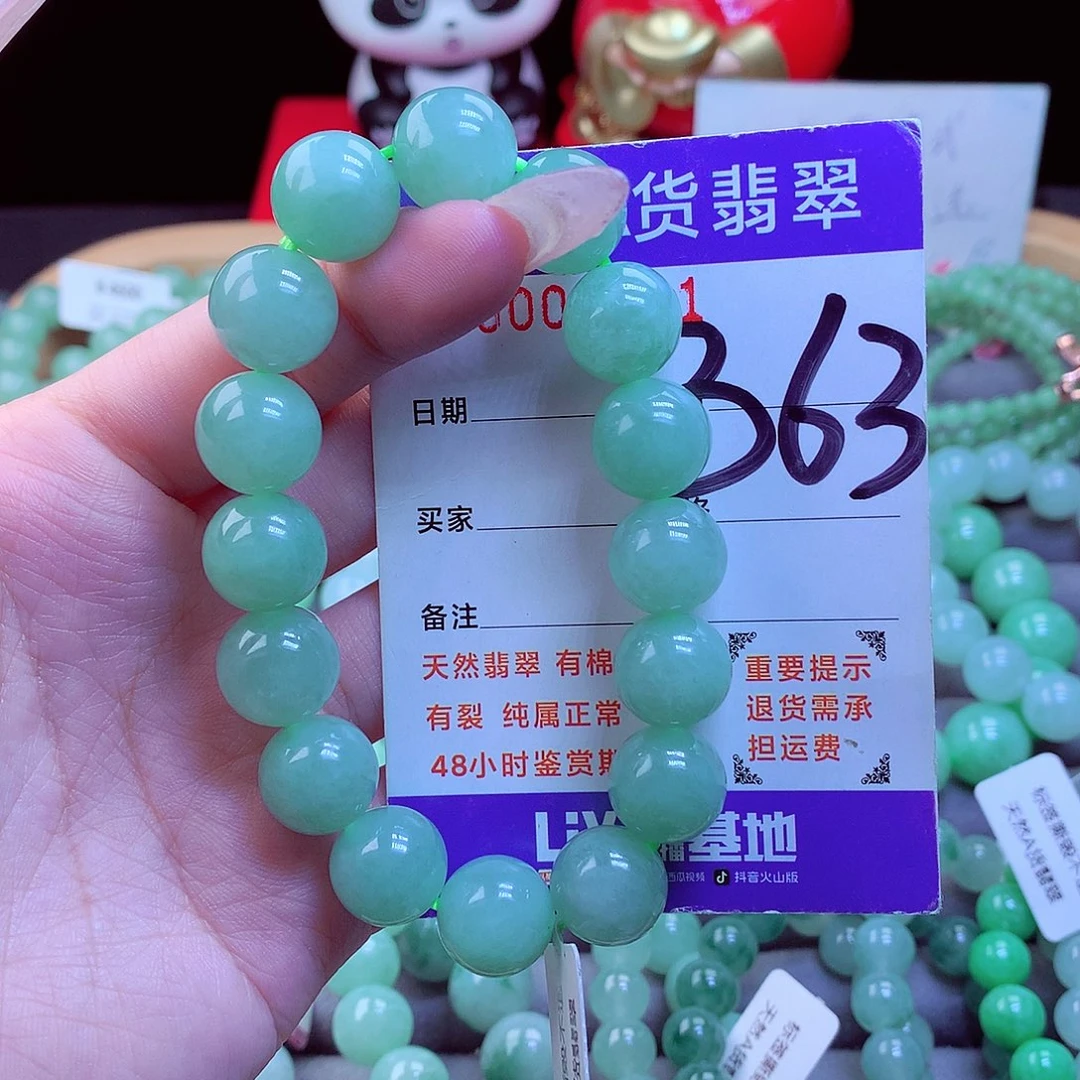毛衣链未镶嵌翡翠