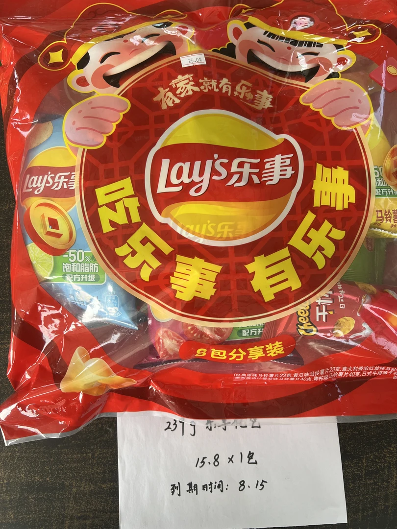 【102】【零食】乐事薯片大礼包 239g 袋/