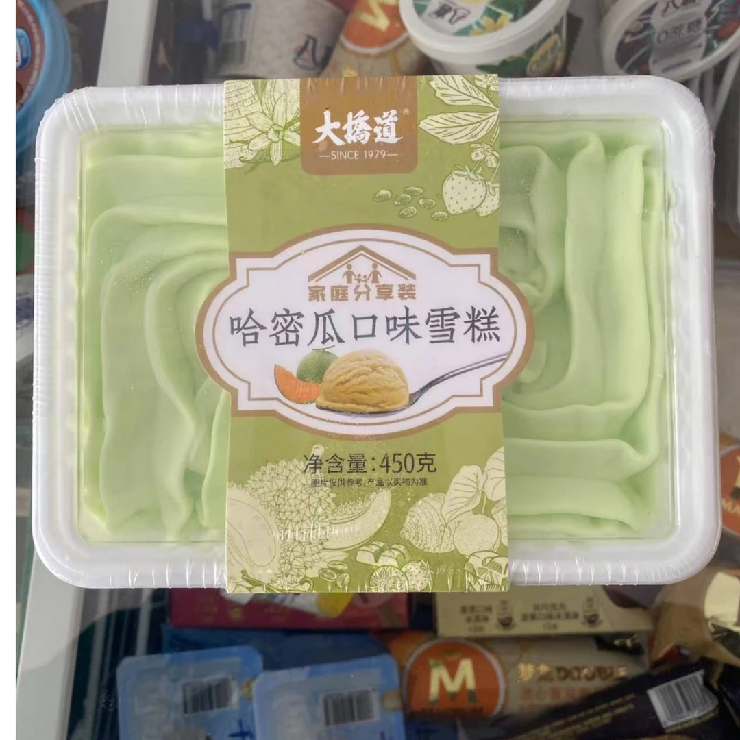 大桥道哈密瓜口味冰淇淋1盒450g雪糕同城送雪糕同城配