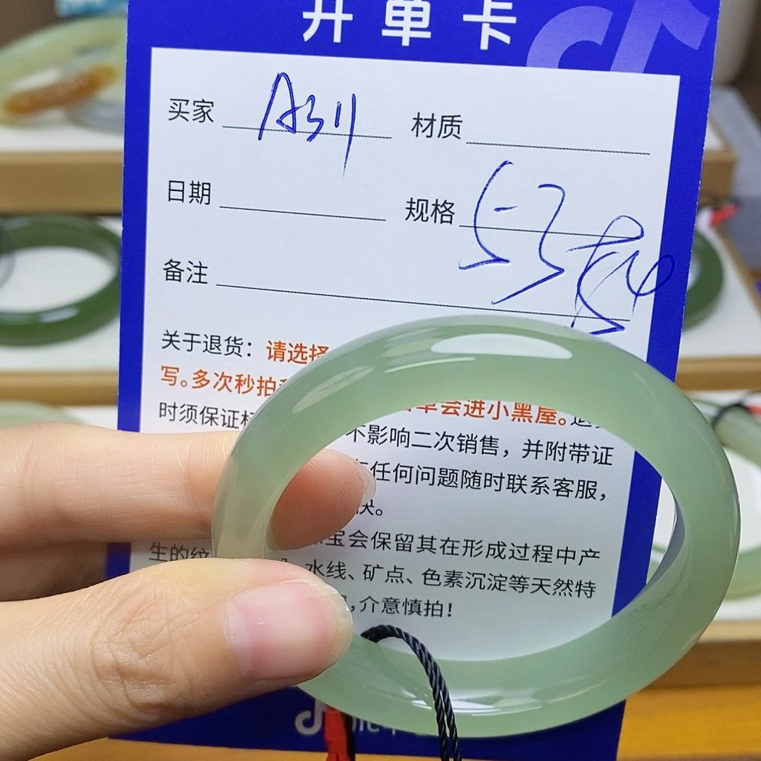 未镶嵌手镯和田玉sy