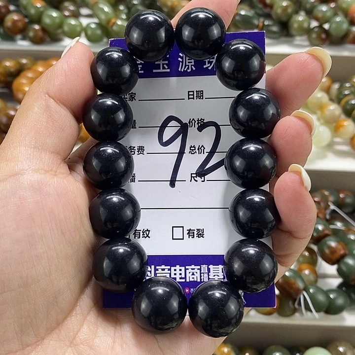 手链未镶嵌和田玉微瑕