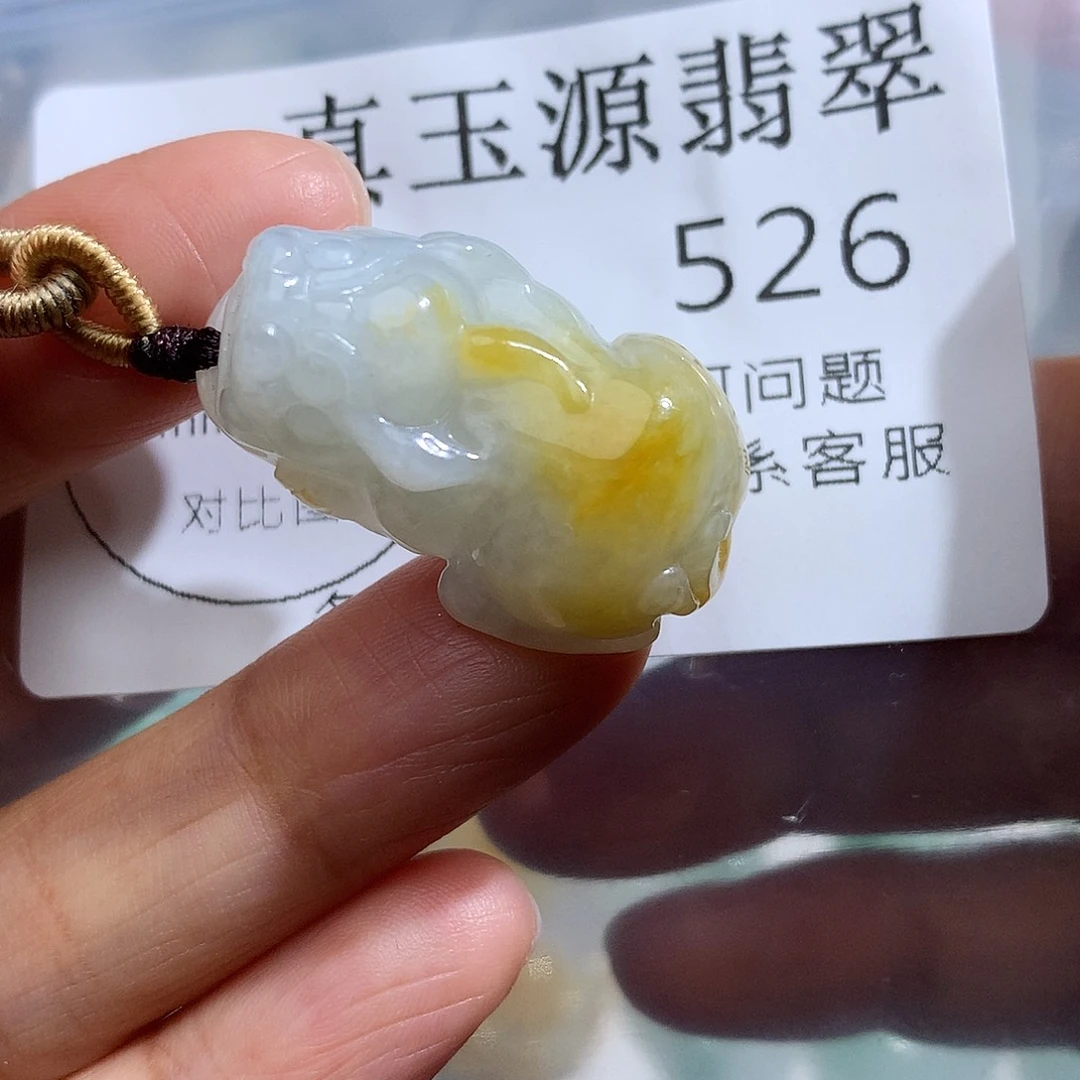 翡翠未镶嵌颈饰526