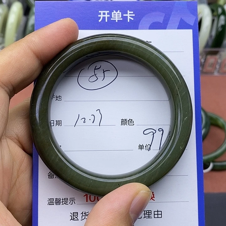 和田玉未镶嵌手镯