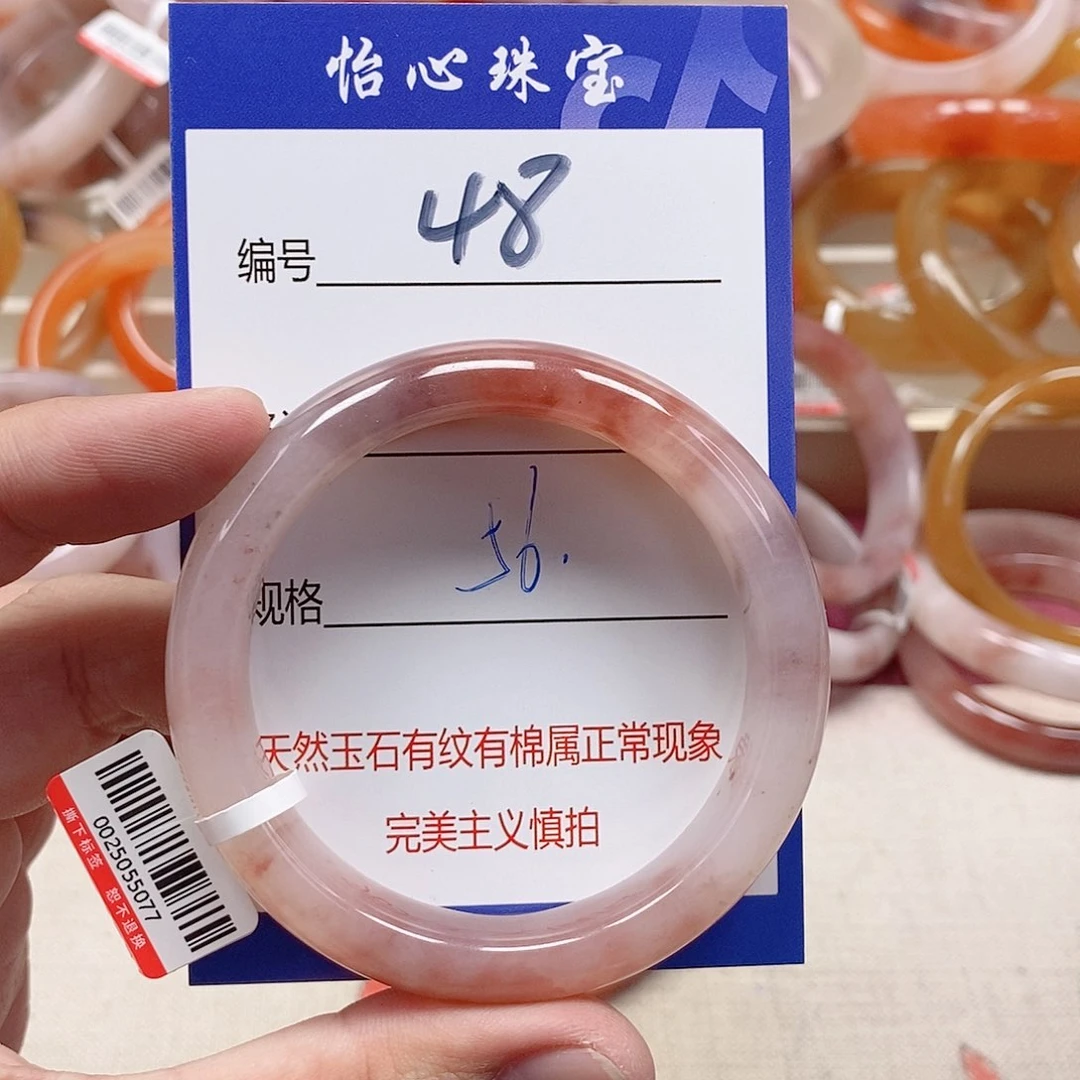 未镶嵌手镯石英质玉（金丝玉）