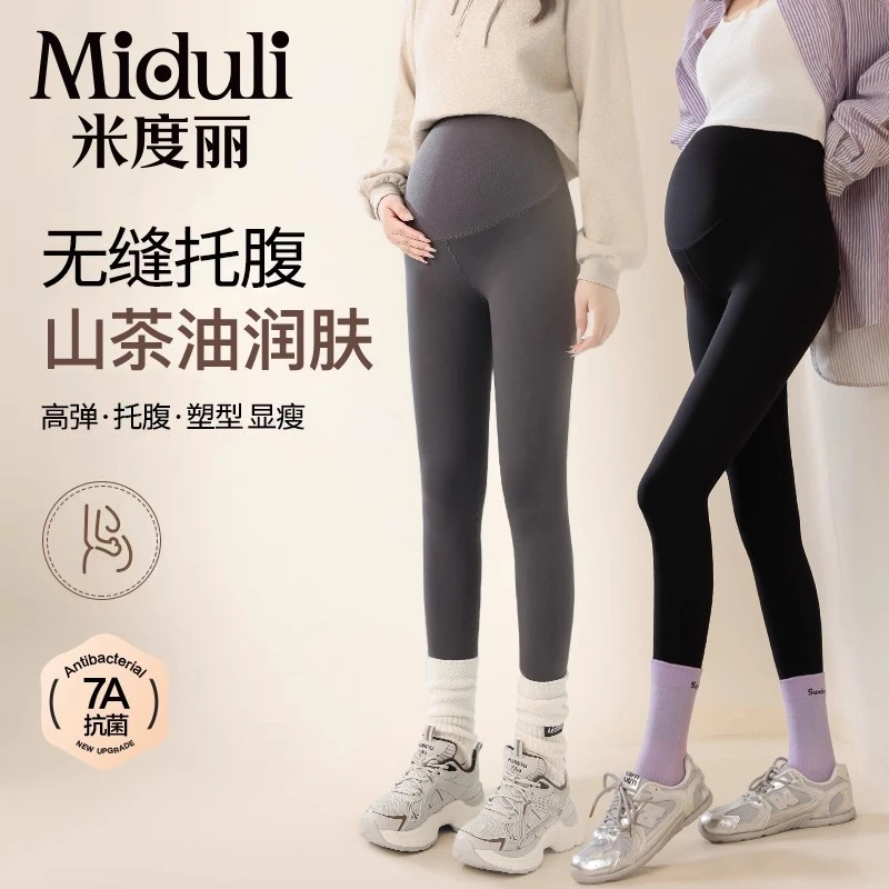米度丽孕妇鲨鱼裤打底裤秋冬加绒外穿托腹孕期不勒肚子瑜伽裤子