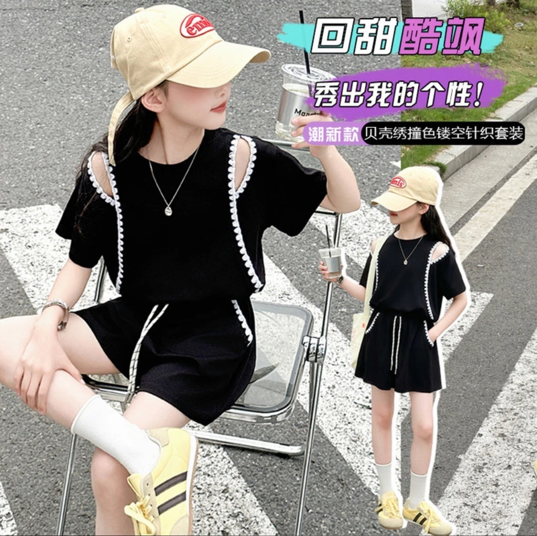亲子运动套装女童2025休闲夏季时尚洋气炸街露肩短袖短裤两件套