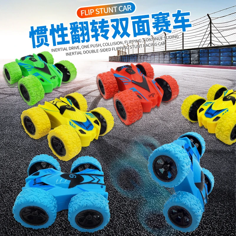儿童男孩益智滑行攀爬四驱惯性双面翻斗车特技网红款儿童小玩具