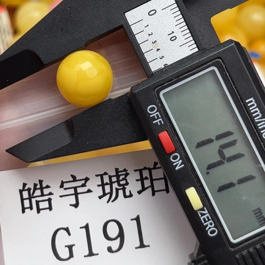 未镶嵌琥珀珠宝奇石