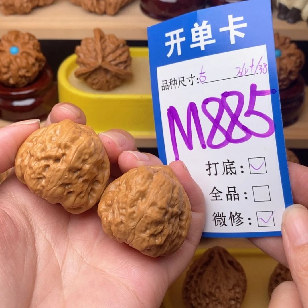 把件文玩核桃古蟾34
