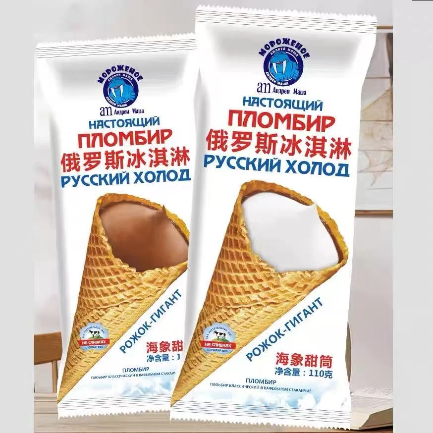俄罗斯甜筒奶油味海象巧克力口味大甜筒冰淇淋网红冷饮