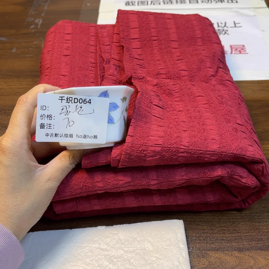 琨***妮064中古默认瑕疵No退换