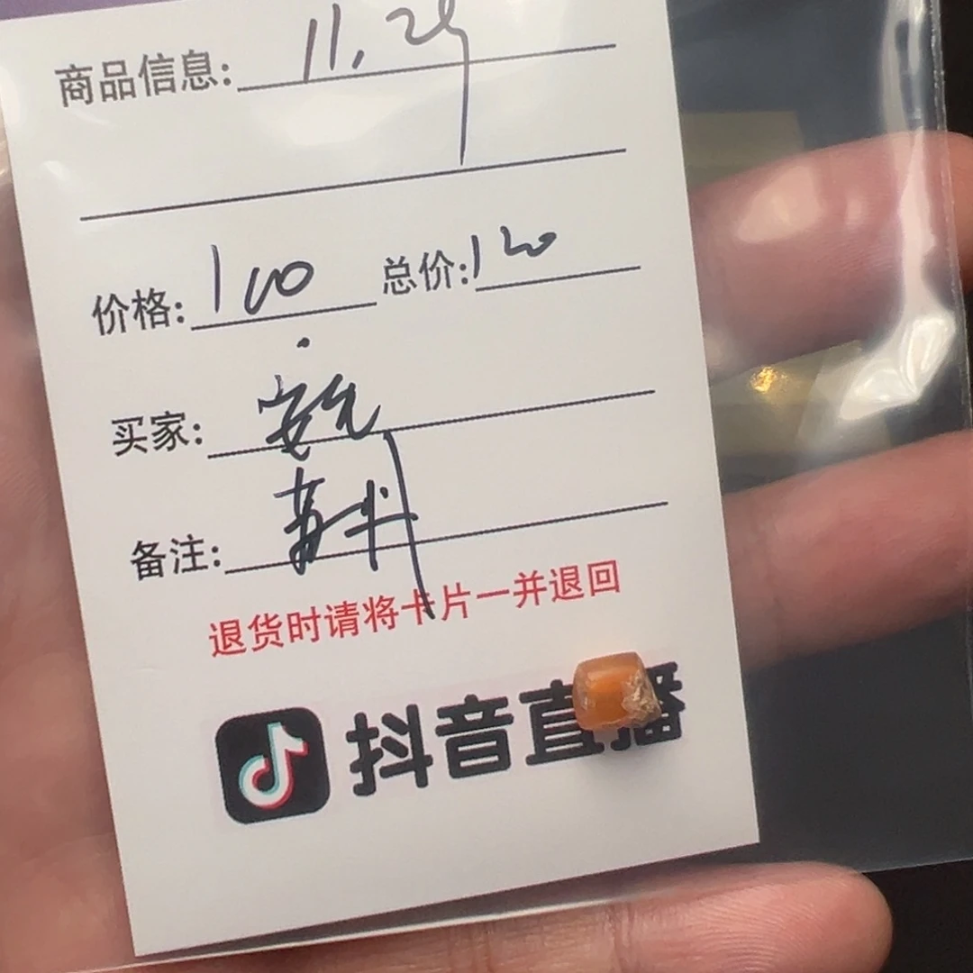安***已客户定制客户定制