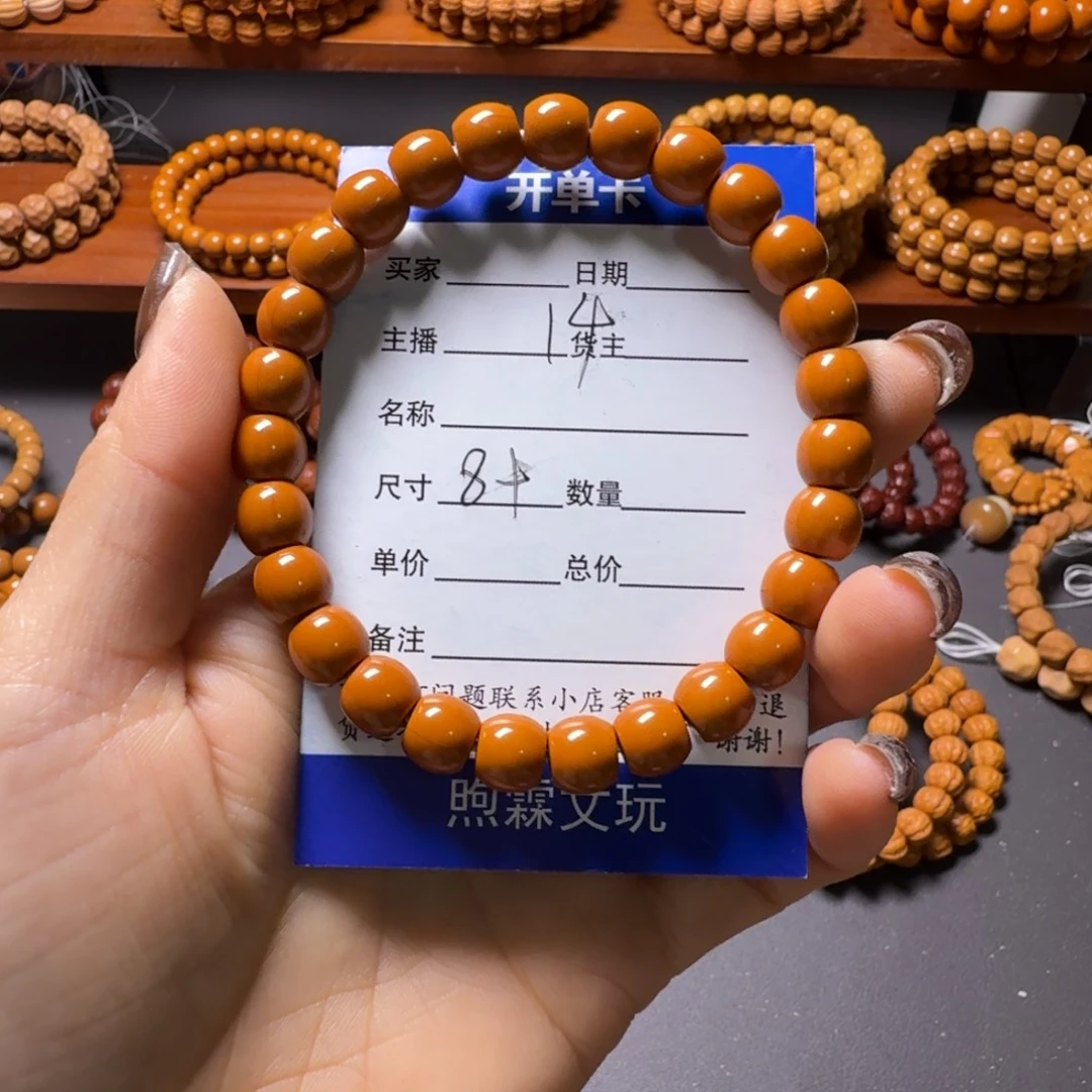 小****吊坠猴头核桃直切