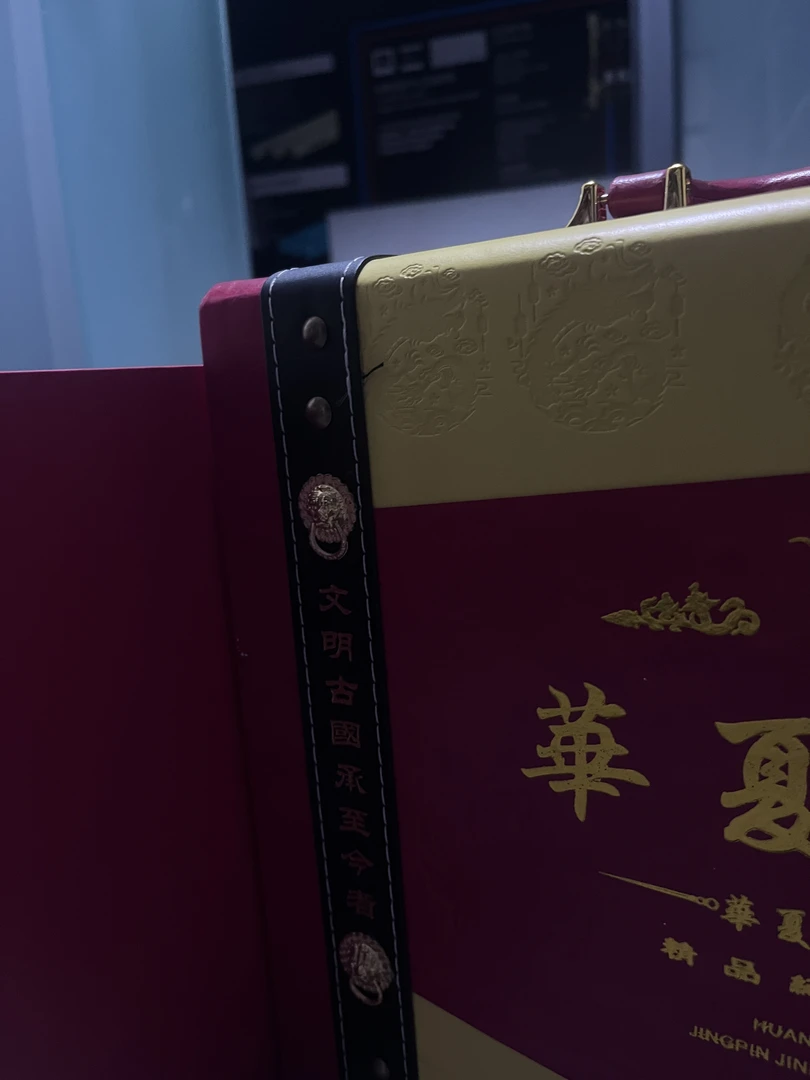 【知语专属0622】华 礼盒礼品套装