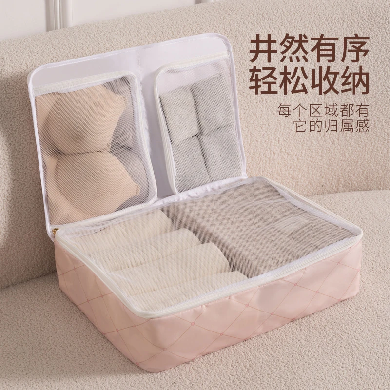 内衣内裤收纳包三合一衣服收纳袋便携出差拉链行李防水整理分装袋