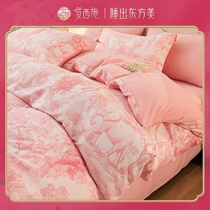 【娟姐专属】觉西施*陶瓷磨毛四件套林深见鹿粉