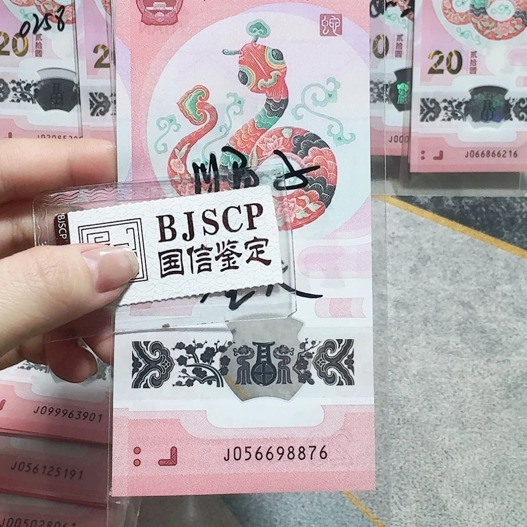 塑料056698876。。。顺子 单五 全大 满号