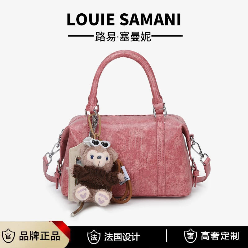 Louie Samani/路易塞曼妮【带挂件】斜挎波士顿枕头包2025新款Y5867