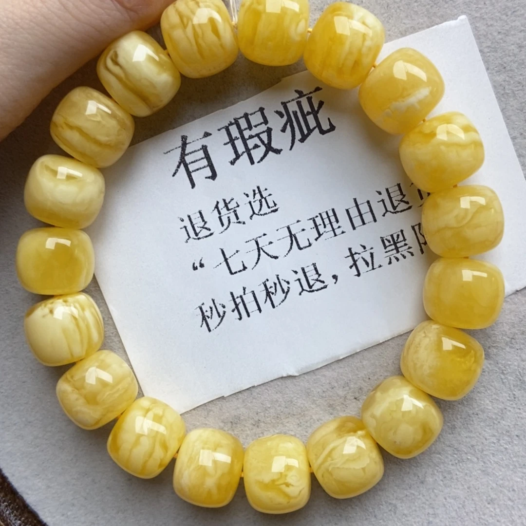 琥珀未镶嵌珠宝奇石16