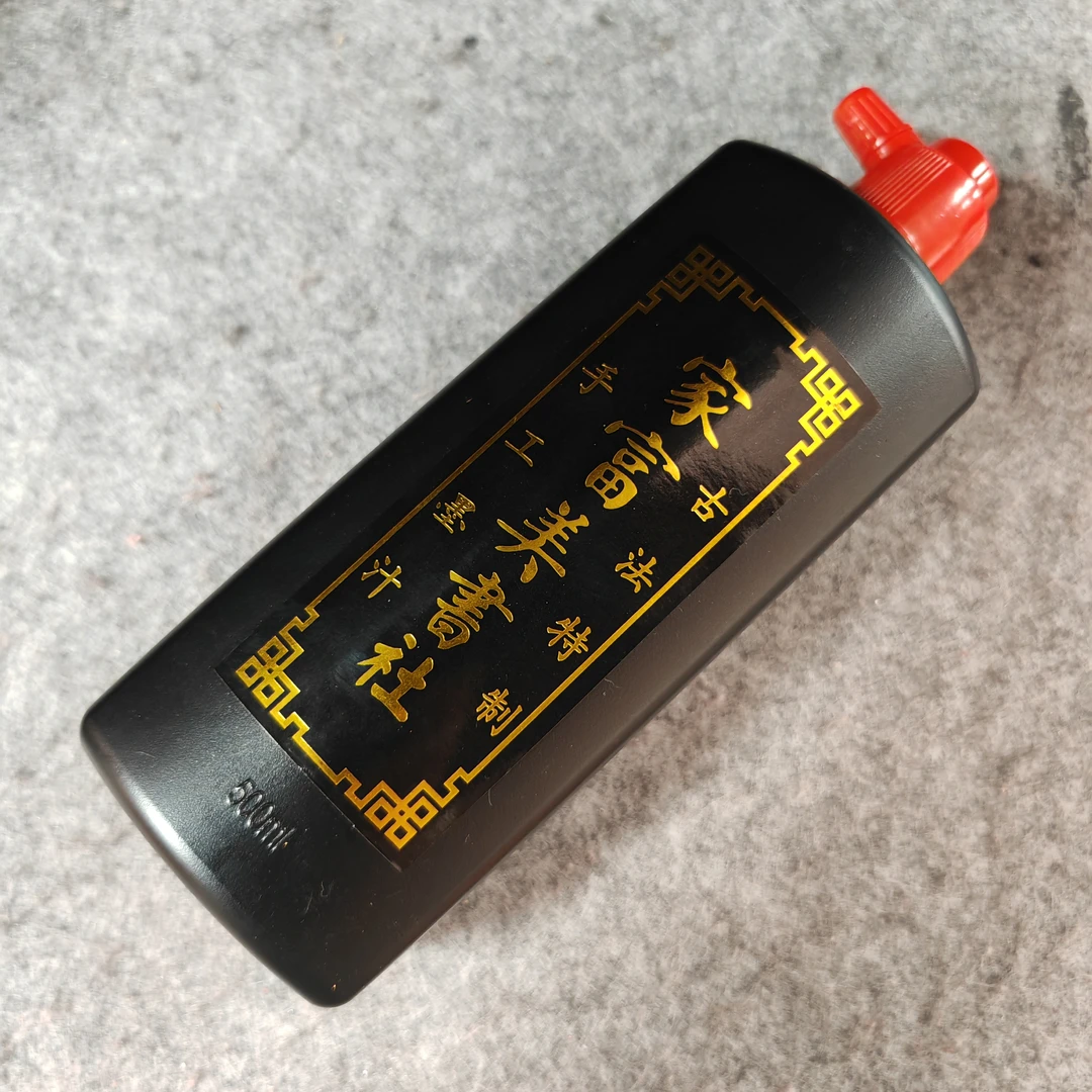 家富美书社手工墨万年红纸丹红纸蜡染纸书画纸专用一斤装