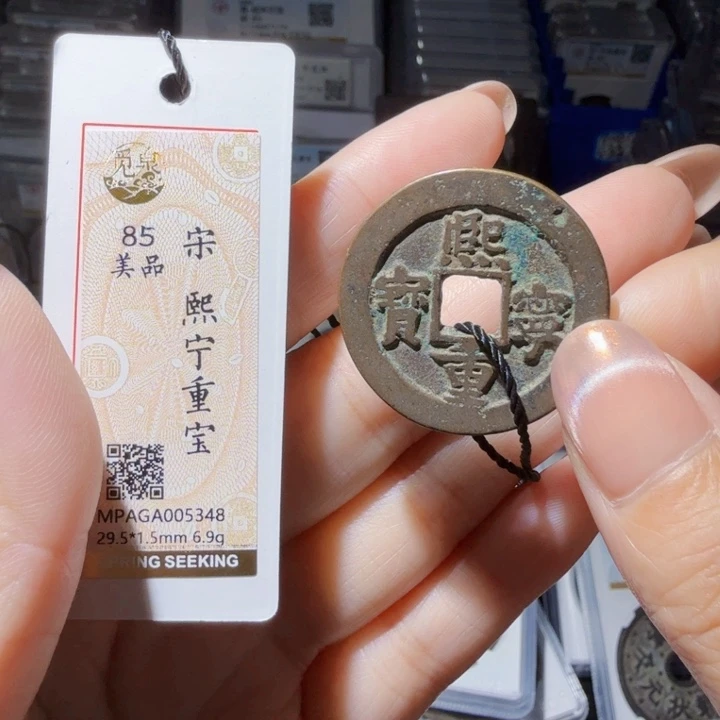 铜As历朝历代……5348