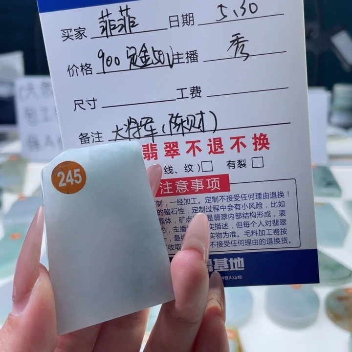 定制翡翠未镶嵌天然翡翠