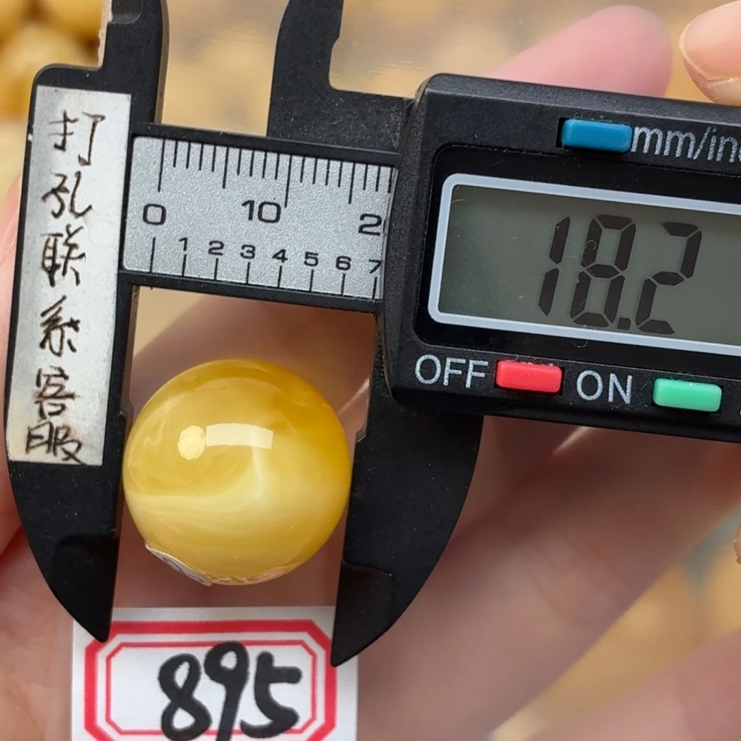 裸石蜜蜡未镶嵌蜜蜡