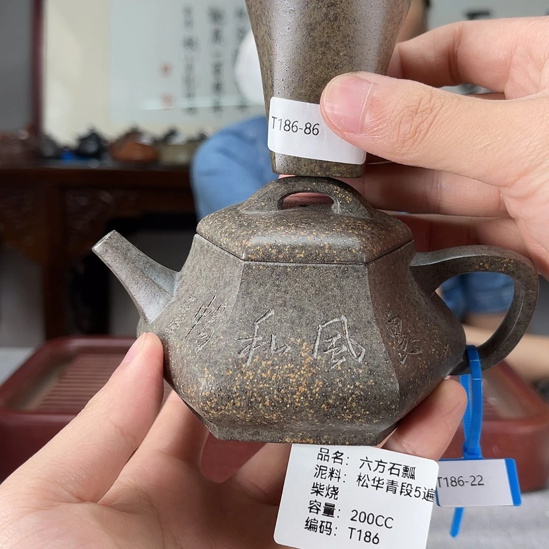 茶壶紫砂方圆紫砂