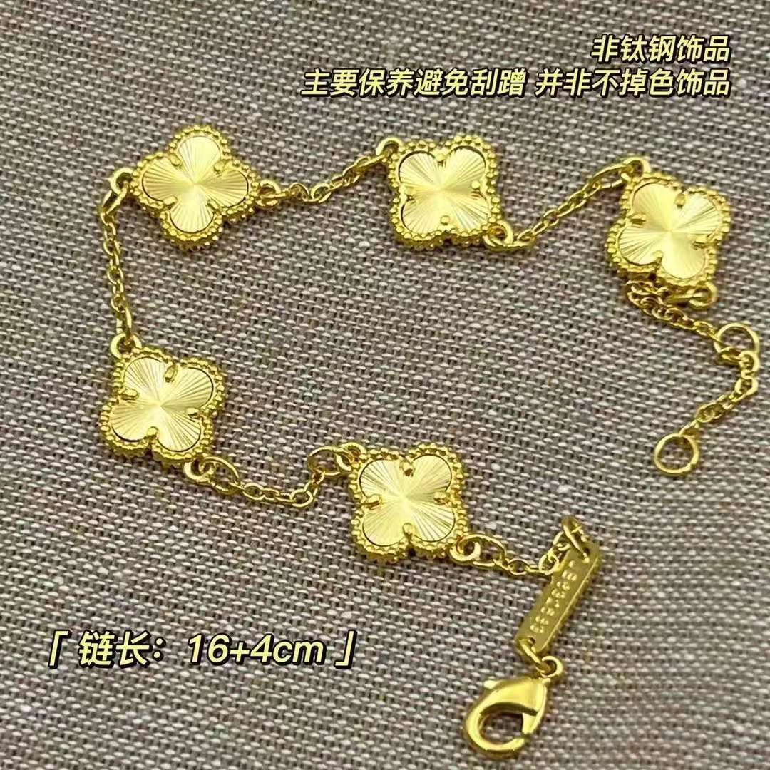 合金手链 BIBI【镭射五花】手链SL001