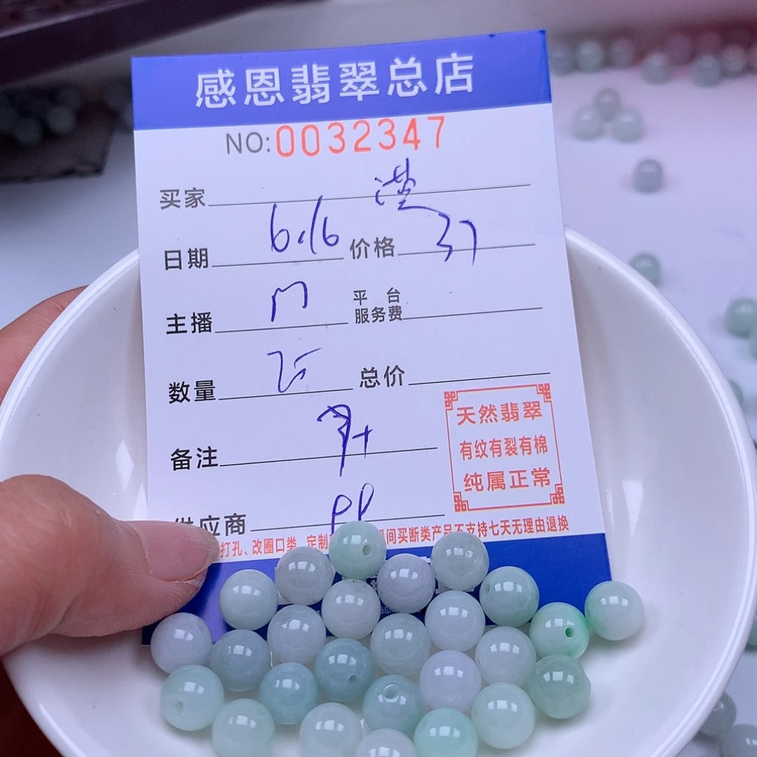 未镶嵌手链翡翠漠*妮