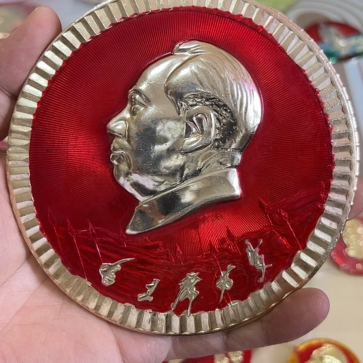 记***存其他普通金属啊啊啊啊啊