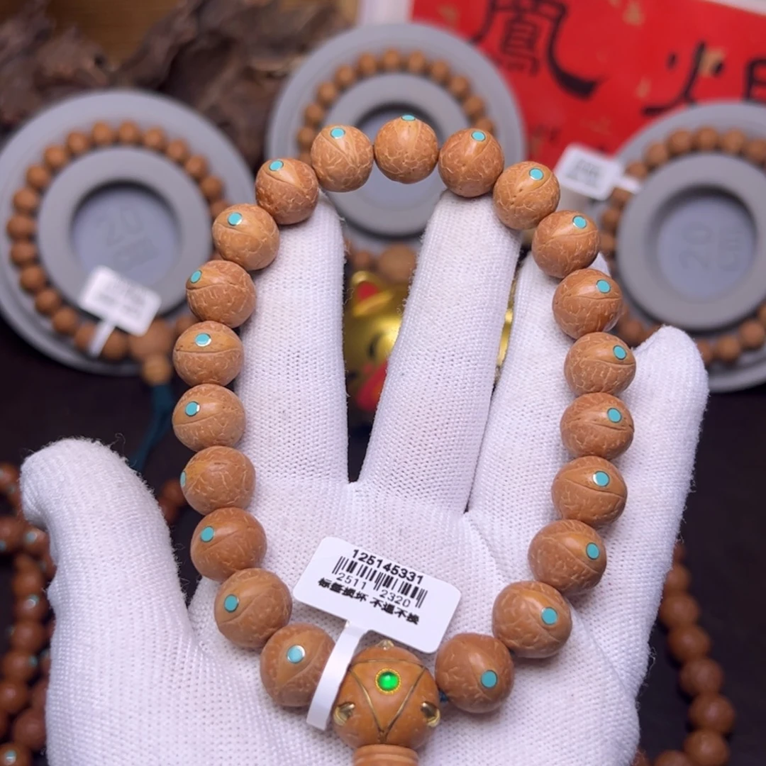 凤眼菩提手串菩提