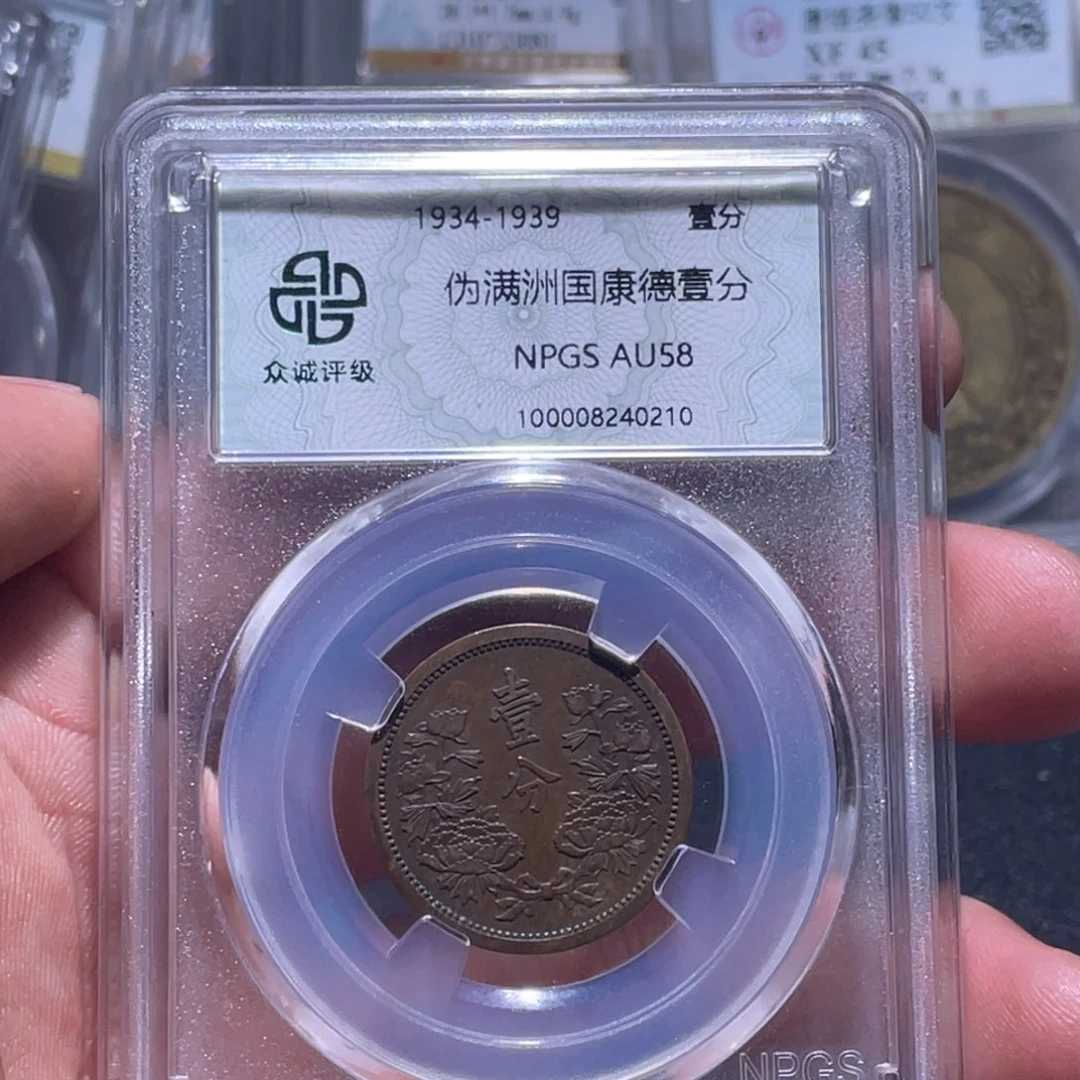 金属江南收藏江南柴0210