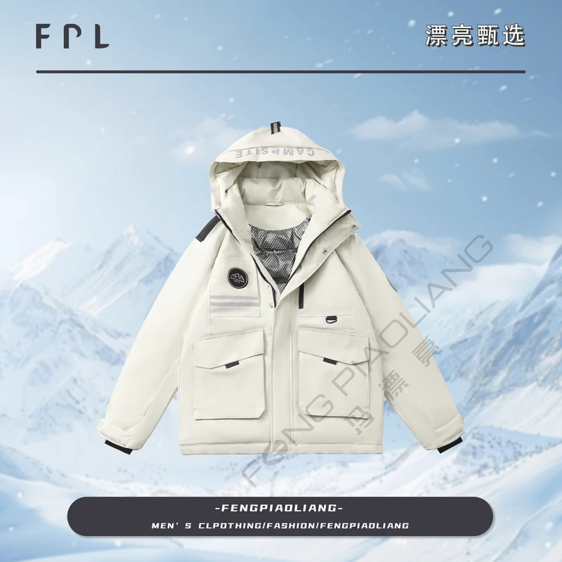 米【领航者2代】冬季新款保暖蓄热科技宽松中长款羽绒服13908