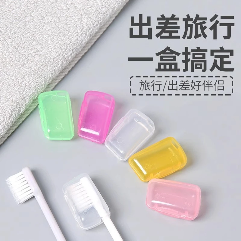 PP牙刷收纳夹便携式旅行牙刷架高级防尘盖保护帽收纳盒牙刷头