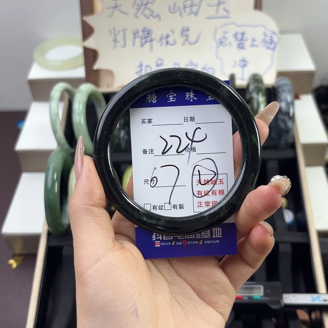 蛇纹石玉手镯未镶嵌鱼*泡