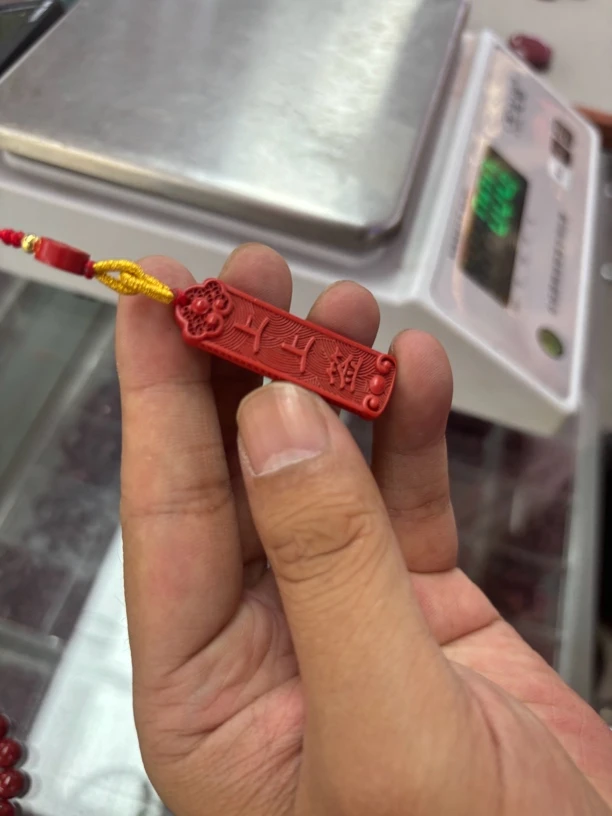 含辰砂工艺品高含量吊坠多样性发一