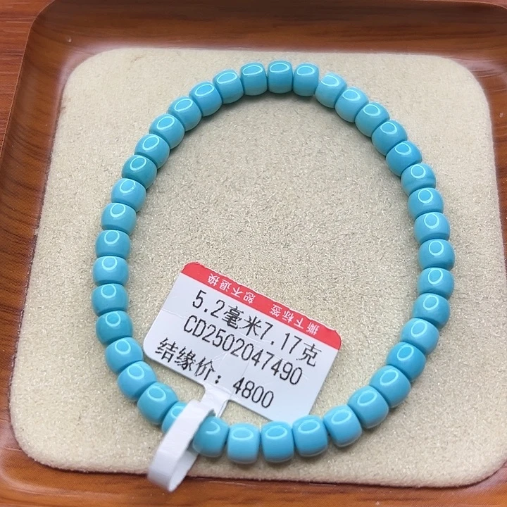 未镶嵌绿松石手链
