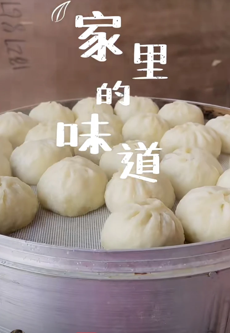 老家纯手工马齿苋老糕头发面马菜干馒头马菜干肉沫农家手工包