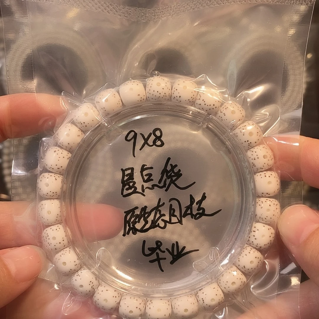 吊坠星月菩提星月