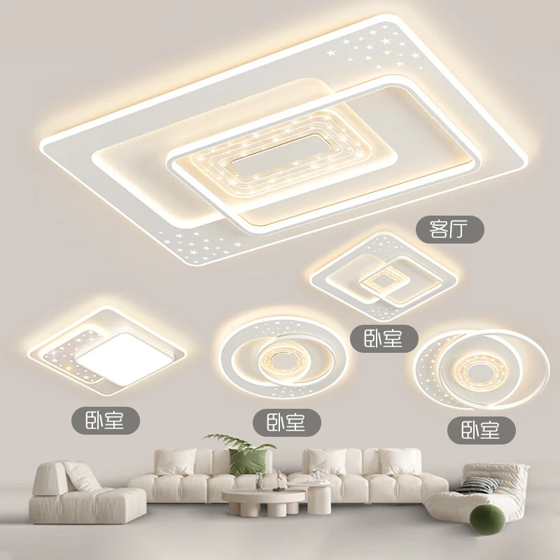 LED主卧室吸顶灯轻奢简约北欧房间灯大气长方形客厅大厅中山灯具