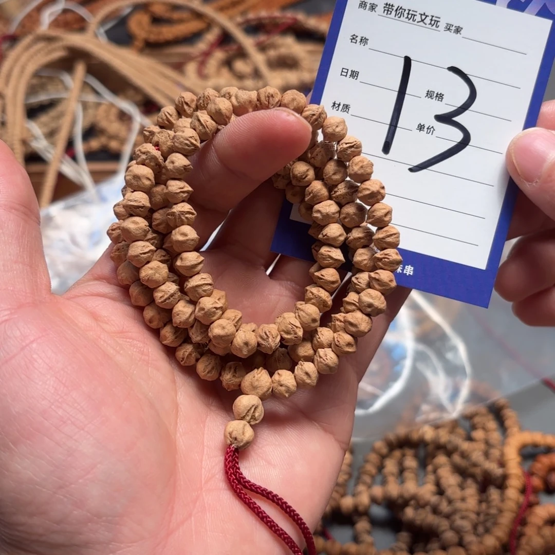 柏香籽/百香籽吊坠13号